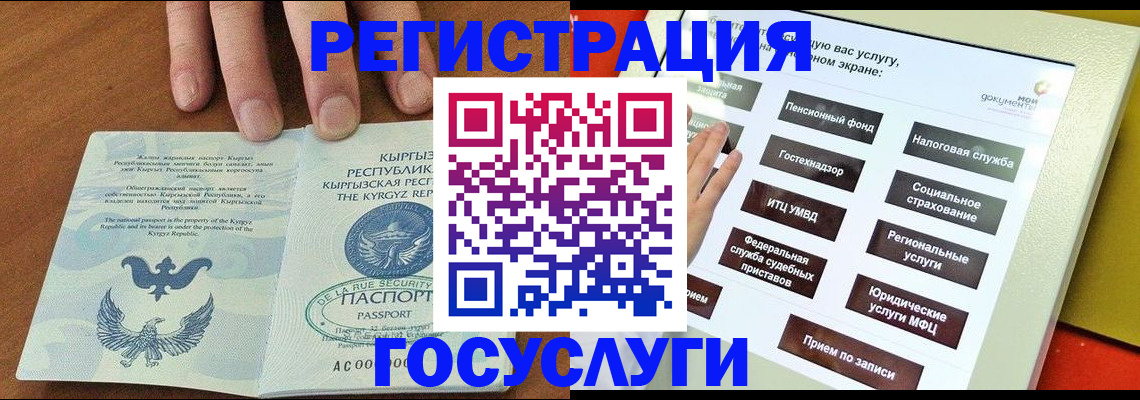 где прописаться в Зеленогорске